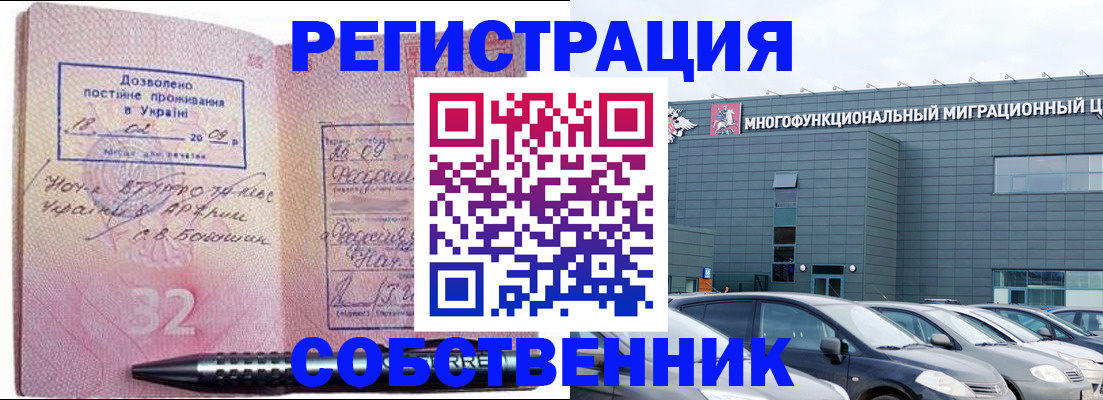 найти адрес прописки в Астрахани